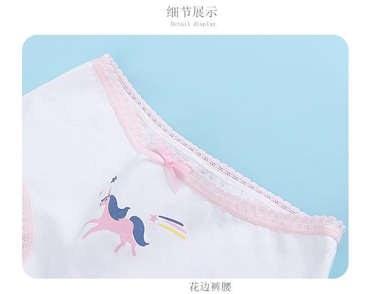详情_12