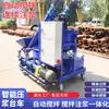 Veículo Inteligente de Plataforma de Injeção, Máquina Inteligente de Injeção Pré-Moldada, Equipamento CNC para Pontes, Alimentação Automática de Material, Veículo Inteligente de Plataforma de Injeção