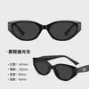 Gafas de Sol Cat-Eye para Mujer 2026 Estilo Nuevo Gafas de Sol Polarizadas de Alta Gama para Rostros Cuadrados y Redondos Que Hacen que el Rostro Parezca Más Pequeño y Protegen Contra los Rayos UV