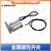 Accesorios para fijación de brazo robótico Cilindro de pinza Tianxing 1205/1210PT/WD máquina de moldeo por inyección pinza micro-miniatura