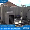 Sistema de bomba de calor de energía aerotérmica portante a presión de calentamiento directo máquina integrada de bomba de calor para refrigeración y calefacción aire acondicionado de bomba de calor de agua para refrigeración y calefacción