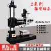 Z3040x13/1 Taladro de columna con brazo oscilante Zhongjie taladro de columna mecánico alimentación automática Z3040 Taladro de columna con brazo oscilante Zhongjie