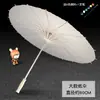 Sombrilla de Papel de Aceite Blanca Materiales Hechos a Mano para Manualidades Infantiles Guardería Sombrilla Blanca para Pintar Sombrilla Pequeña Pintada a Mano Accesorios Estilo Antiguo