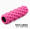 Columna de Yoga de EVA Rodillo de Espuma Sólido 45cm Estilo Diente de Lobo Rodillo de Relajación Muscular Rueda Piernas Equipo de Yoga Fitness