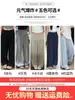 Pantalones tipo linterna grises plisados para mujer, estilo fino de verano, pantalones jogger de aire para petite, de cintura alta, adelgazantes, pantalones casuales holgados