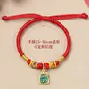 Pulsera de Hilo Rojo Hecha a Mano para el Año del Zodiaco, Producto Terminado Tejido a Mano, Cuerda Roja para la Paz y la Alegría, Pulsera de Estilo Nuevo, Regalo para Pareja