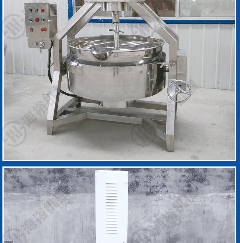 半自动炒锅详情页_14