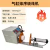 Fábrica de bobinadoras máquina bobinadora de alambre máquina bobinadora automática de alineación y empaquetado máquina bobinadora contadora cortadora máquina bobinadora y atadora