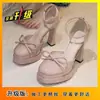 Elegantes Zapatos de Plataforma Impermeables para Personas Menudas, Zapatos de Charol de Aumento de Altura, Modelo Nuevo 2026, Tacón Grueso Hueco Rosa Nude Dulce