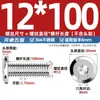 Tornillos de Cabeza Hexagonal Biselada de Acero Inoxidable 304 M1.6M2.5M10M12, Tornillos Planos para Muebles de Cabeza Redonda con Borde Biselado