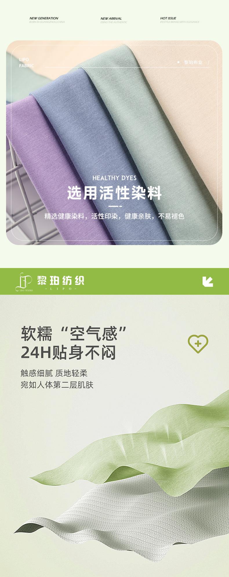详情页一大段话_11