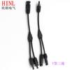 Conector fotovoltaico MC4, conector solar macho y hembra, conector tipo T, cabezal de conexión de línea de módulo fotovoltaico, tipo Y