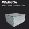 Estructura de Aislamiento Térmico Personalizada Construcción con Tablero Integrado Casa Residencial Material de Aislamiento Térmico Sin Estructura de Desmoldeo Aislamiento Térmico de Tablero Integrado