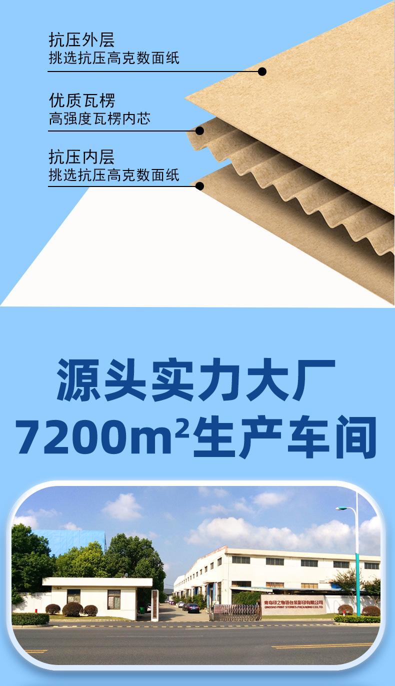 印之物语-无红色易撕条_08