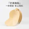 Almofadas de Seio em Formato de Manga, Sutiã Push-Up, Anti-Exposição, Seios Pequenos Parecem Maiores, Almofadas de Seio Invisíveis, Almofadas de Seio Especiais para Vestidos de Noiva