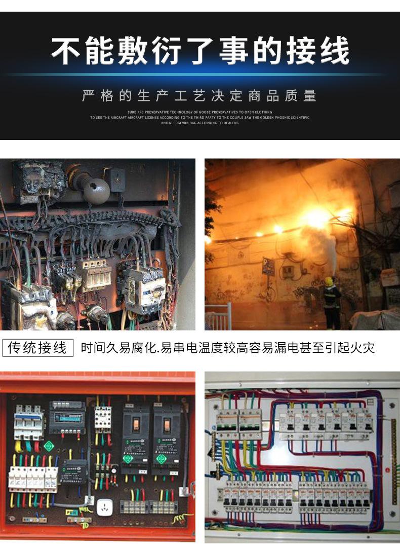 快速接线夹_07.jpg