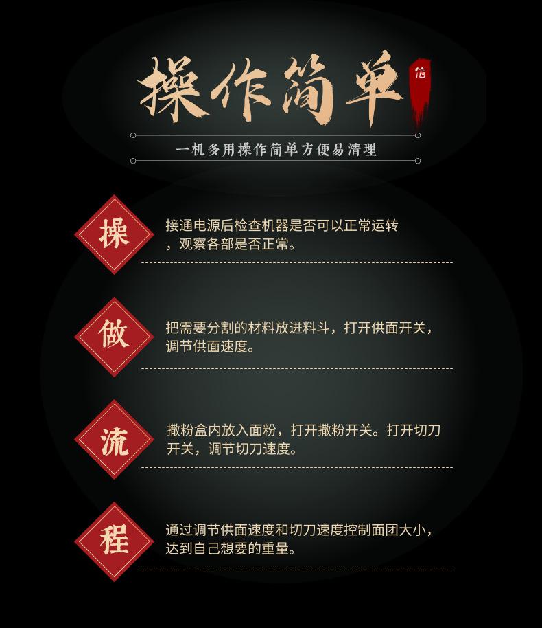 黑色高端月饼中秋宝贝详情页_3@凡科快图