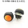 Interruptor de Botão Pequeno à Prova d'Água Auto-Retornável/Travável 12mm Pbs-33B Pbs-33A Formato Redondo