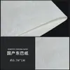 Papel Dongba Transfronterizo, Papel Texturizado Hecho a Mano Antiguo, Papel para Pantalla de Lámpara de Farolillo de Paja, Papel para Material de Marco de Fotos, Papel con Bordes Irregulares Rasgado a Mano