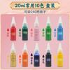 Pigmento laca material diy revestido com laca branqueada leque de papel xuan feito à mão pintura em laca especial 10 cores 20ml pigmento laca para leque