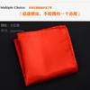Pañuelo de Bolsillo para Traje de Hombre Color Sólido Cuadrado de Pecho Cuadrado Pequeño Boda Negocios Banquete Accesorios Moda Moda