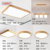 Lámpara de Techo Color Madera Natural Estilo Japonés Wabi-Sabi Iluminación Estilo Madera Crema Lámpara de Sala de Estar Paquete de Tres Habitaciones Dos Salas de Estar
