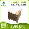 Rollo de Papel Kraft Recubierto de Ágata, Tamaño Completo, Engrosado, para Empaque de Yogur, Grado Alimenticio, Papel Kraft Finlandés