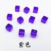 Materiales y Accesorios para Juegos de Mesa, Cubos Pequeños de Colores Acrílicos, Marcadores de Cubo Transparentes para Juegos de Mesa