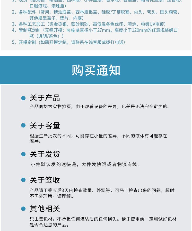 真空瓶详情页_14.jpg
