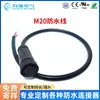 Conector Impermeável M20 Moldado por Injeção Fonte de Alimentação para Driver de LED Equipamentos Industriais Cortador de Grama de Alta Potência Conector Impermeável