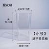 Nuevo Cubo de Flores Acrílico Transparente Cubo para Arreglos Florales Florería Redondo Cubo de Flores para Despertar Hogar Anticaída