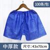 Pantalones de Boxeador Desechables Pantalones de Sauna Calzoncillos Ropa Interior Spa Vaporización Salón de Belleza Bata de Baño Baño de Pies Hotel