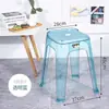 Taburetes Pequeños de Plástico Transparente al por Mayor Taburetes de Baño Taburetes Pequeños Engrosados Taburetes Domésticos Antideslizantes para Baño Taburetes Bajos Taburetes para Lavabo