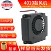 4010 Usb Micro Soplador Proyector Refrigeración Ventilador de Vidrio Mini Calentador Carcasa Soplador de Turbina