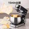 Máquina de chef com display digital Konka multifuncional automática para casa misturador de massa 5L misturador de panificação batedor de ovos