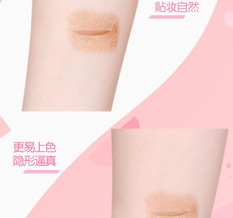 双眼皮贴_05