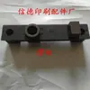 Accesorios para Cortadora de Papel Accesorios de Cuchilla Mecánica Deslizador para Cortadora de Papel Changchun Deslizador para Cortadora de Papel Pingliang Deslizador para Cortadora de Papel
