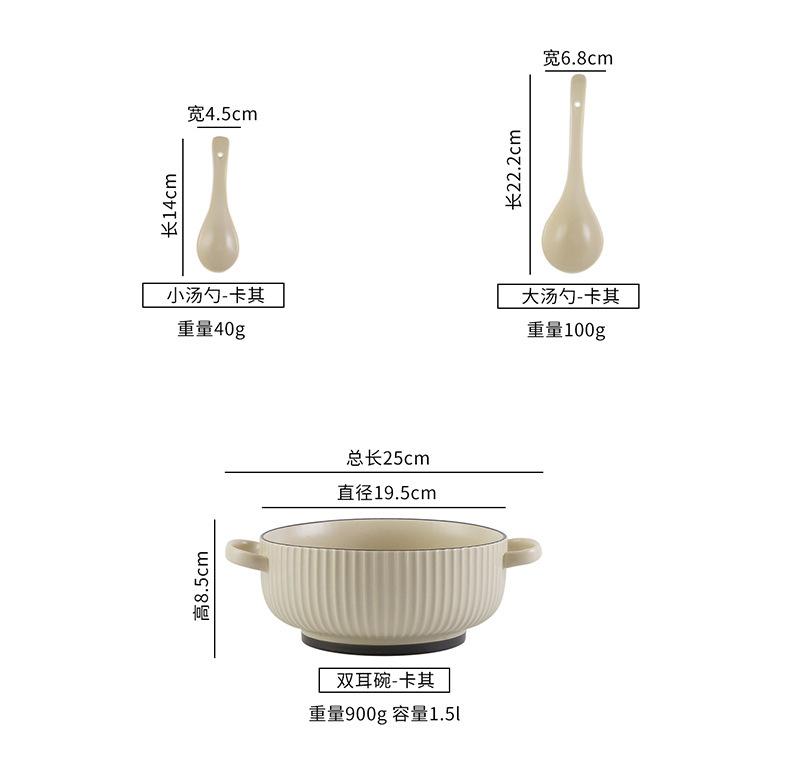 竖纹哑光餐具套装详情_14.jpg