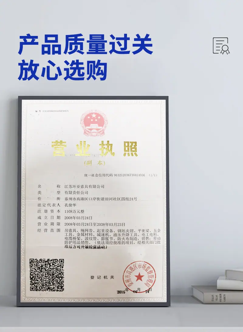 详情_16