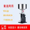 Máquina de Llenado Manual, Máquina Dosificadora Cosmética Pequeña de Presión Manual, Máquina de Dispensación de Doble Propósito para Detergente Líquido y Alcohol