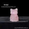 Piedra Cruda de Cristal Natural Gato de la Suerte Tallas Mineral de Cristal Adornos Creativos para Escritorio de Oficina Muñeco de Dibujos Animados Gatito