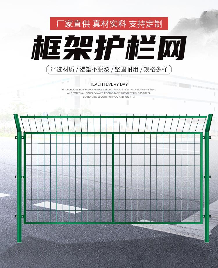 星昙框架护栏详情20250327_01