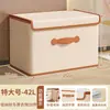 Caja de Almacenamiento Plegable con Tapa, Contenedor de Almacenamiento de Gran Capacidad, Caja Organizadora para Armario del Hogar, Almacenamiento de Ropa y Colchas, Venta al por Mayor