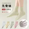 Calcetines de algodón puro para niños, Clase A, finos, de malla, hasta la pantorrilla, Calcetines de verano para niños, Para niños mayores, calcetines de estudiante de color liso