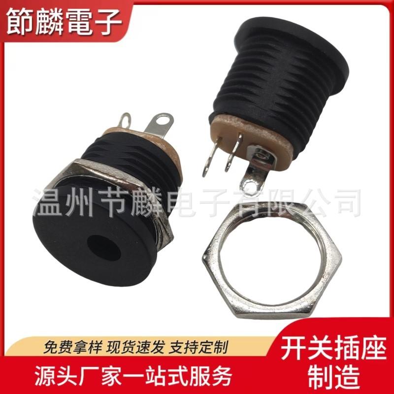 JQ-DC-0022M (6)