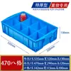 Caja de plástico abatible rectangular engrosada caja de plástico para logística UE cesta de plástico industrial accesorios caja de plástico caja de organización caja de almacenamiento