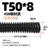 Varilla Roscada Trapezoidal de Acero 45 Varilla Roscada para Ranura en T Tuerca de Tornillo de Rosca Gruesa Tr 10 14 16 20*4 T24-32 Rosca Completa