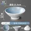 Vajilla Xiangyuan Meimamine Tazón para Fideos Comercial Imitación Porcelana Tazón para Ramen Tazón Grande Polvo para Sopa Fideos de Sopa Fideos de Arroz Tazón de Sopa Especial para Restaurante de Fideos