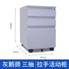 Unidade de escritório escolar de Chongqing mesa armário inferior de arquivo móvel com gaveta armário móvel armário baixo de aço