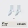 Calcetines Postparto, Calcetines de Algodón Puro para Mujer, Antibacterianos y Resistentes al Olor, Calcetines de Media Pierna 100% Algodón, Calcetines Blancos Arrugados Sin Costuras, Parte Superior Floja Que No Aprieta las Piernas